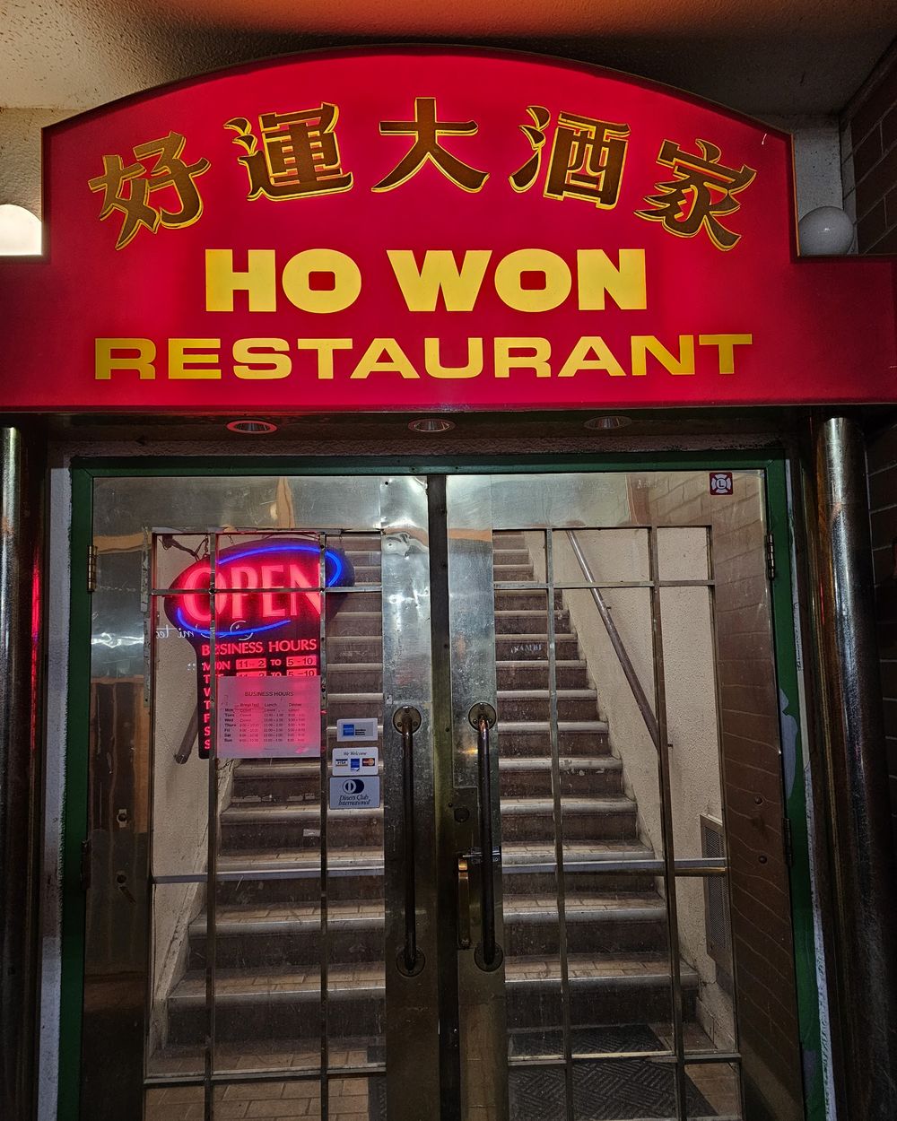 The red Ho Won Restaurant sign and the stairway entrance at 115 2 Ave SE, Calgary Chinatown